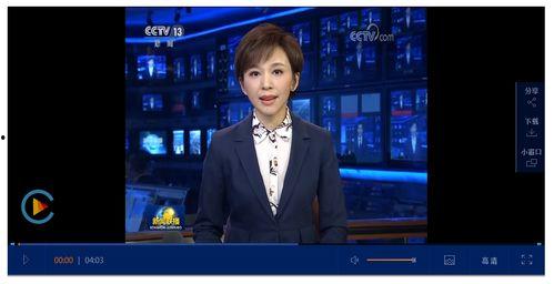 黎明爆料最新消息新闻联播,新闻联播重大新闻揭晓