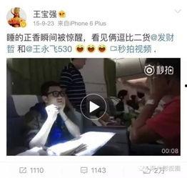 马蓉爆料冯清华视频在线观看,独家视频曝光惊人内幕 第3张 马蓉爆料冯清华视频在线观看,独家视频曝光惊人内幕 第3张