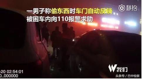 南昌奇葩爆料新闻事件视频,视频揭秘惊人真相！